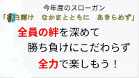 タイトルなし