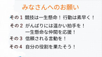 タイトルなし3