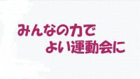 タイトルなし2
